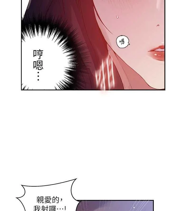 第278話