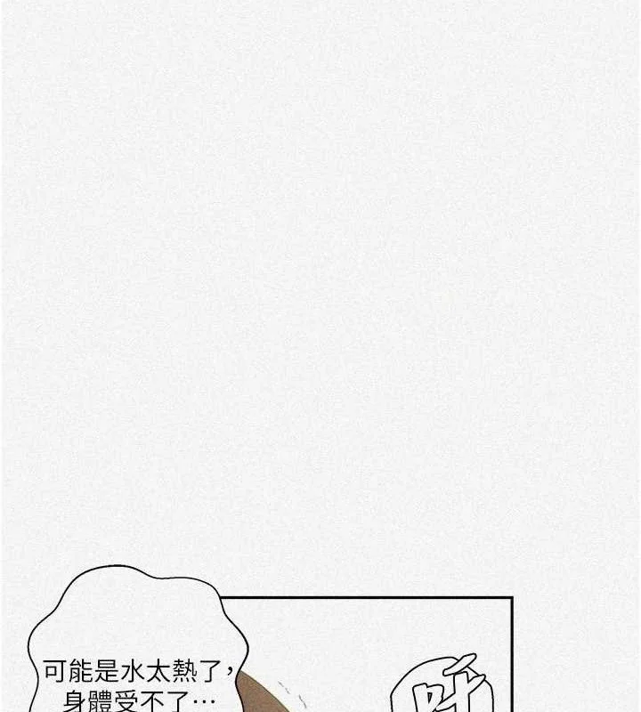 第278話