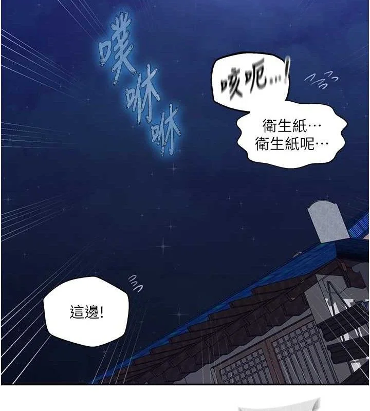 第278話