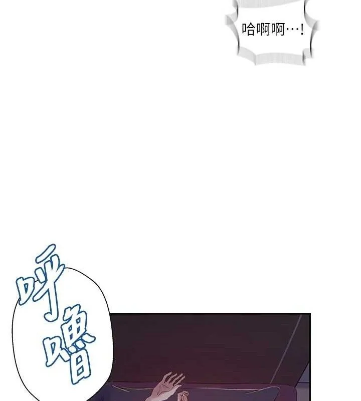 第278話