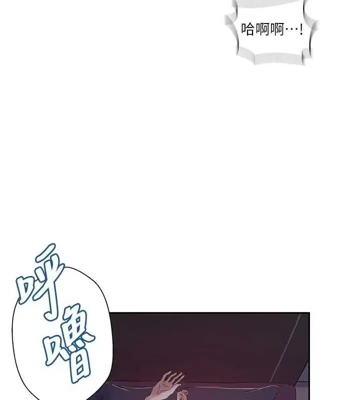 第278話