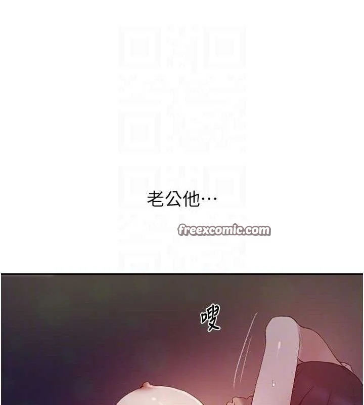 第278話