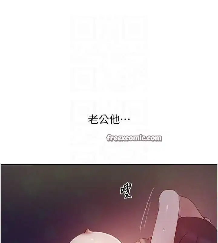 第278話