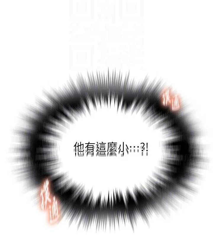 第278話
