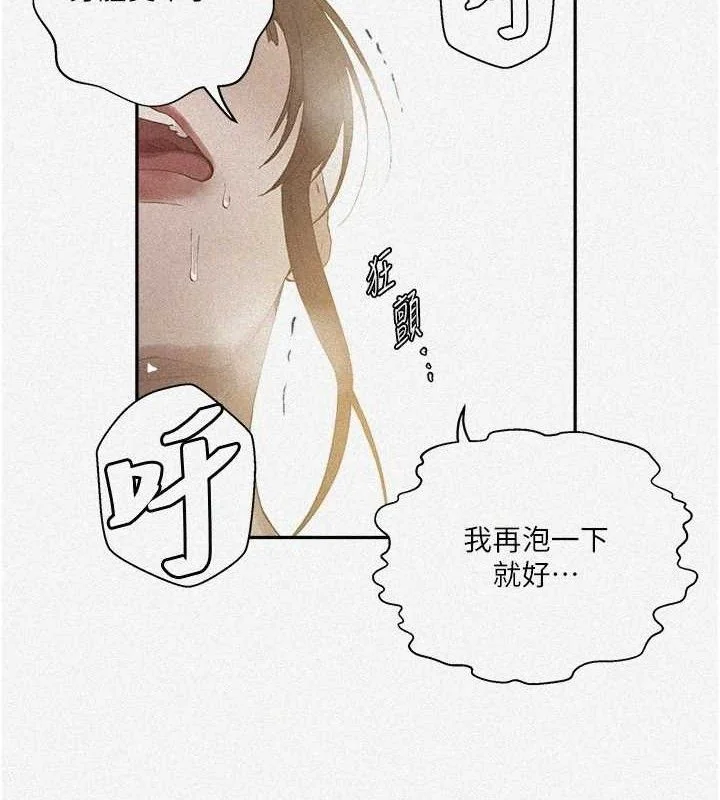 第278話
