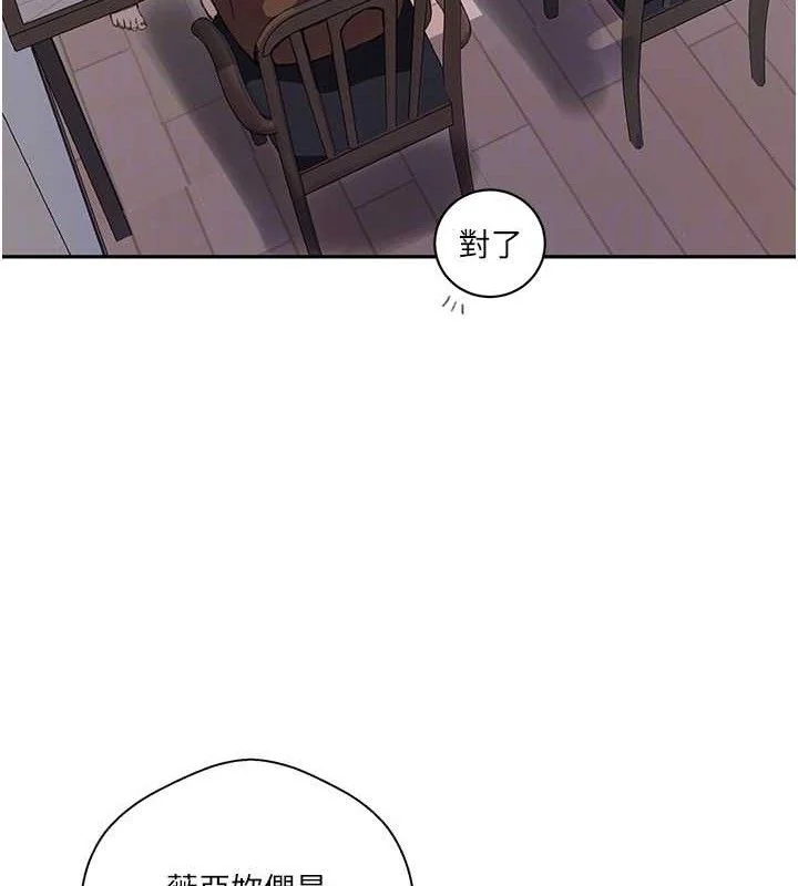 第278話