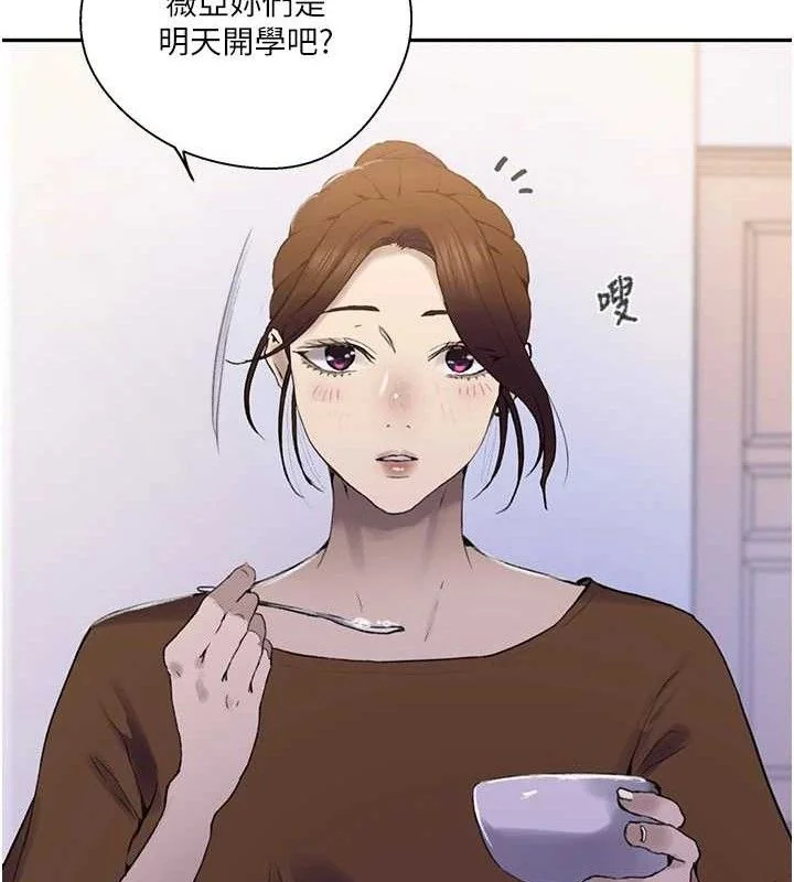 第278話