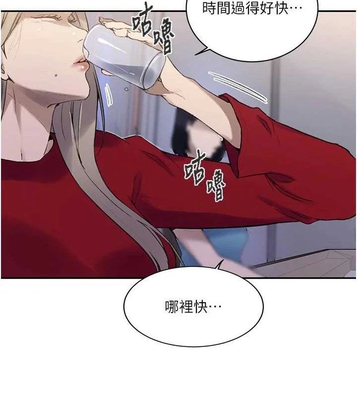 第278話