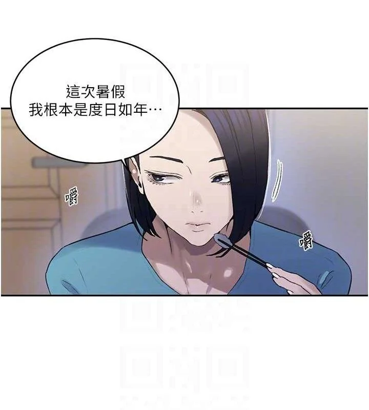 第278話