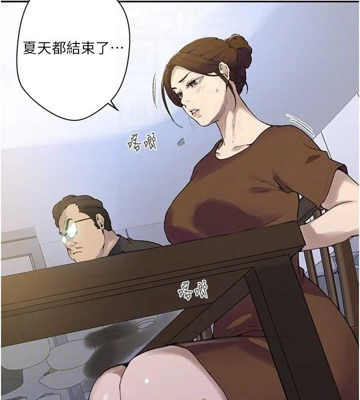 第278話