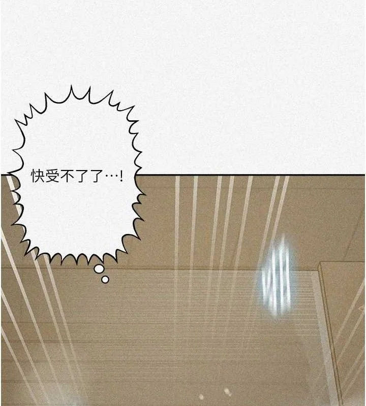 第278話