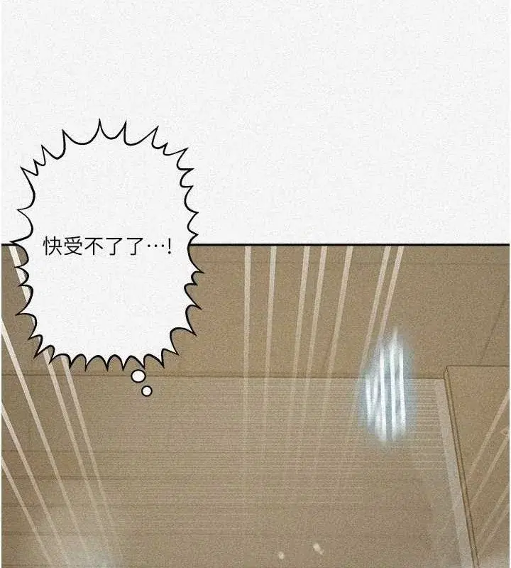 第278話
