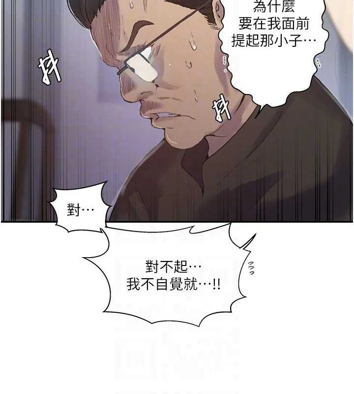 第278話