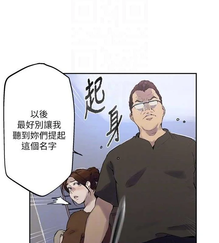 第278話