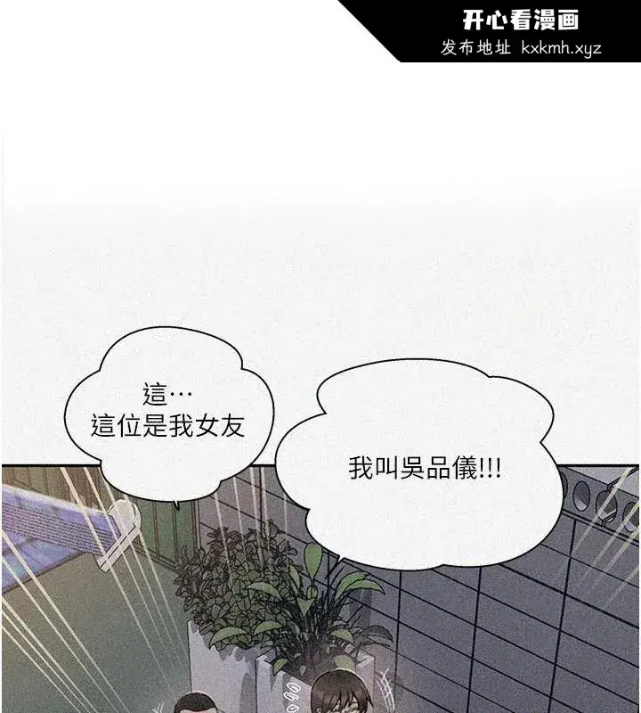 第279話