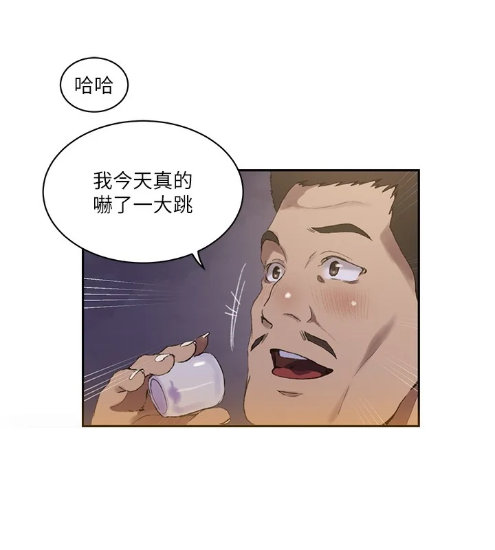 第279話