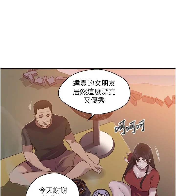 第279話