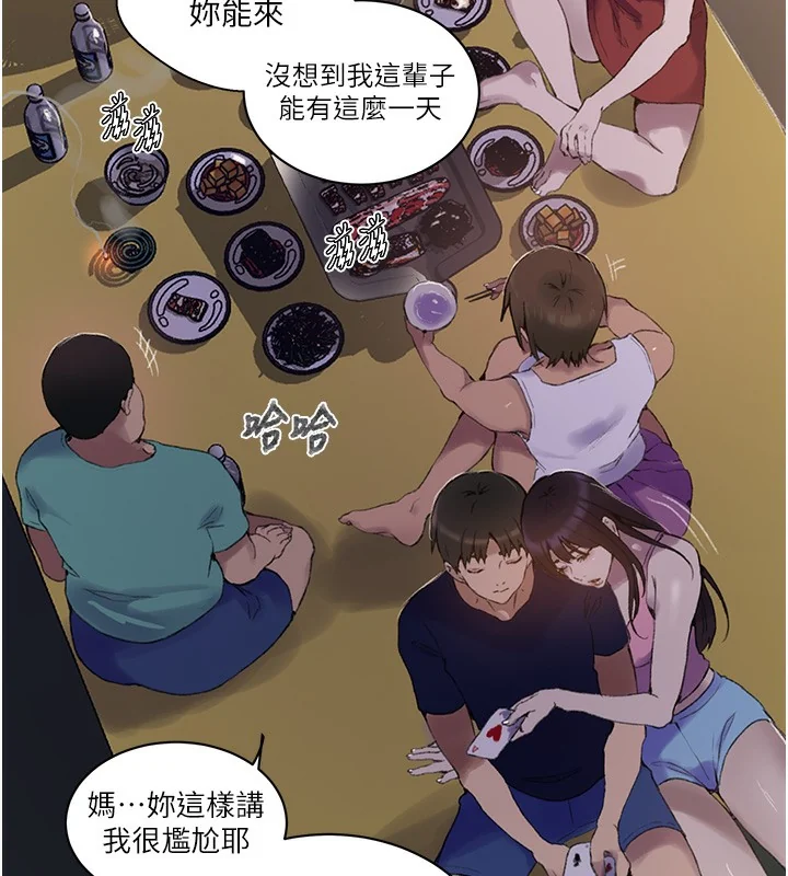 第279話