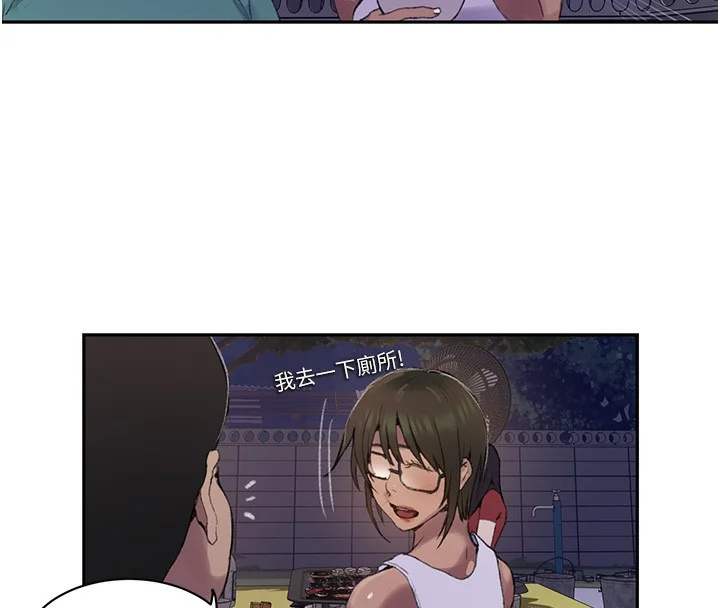 第279話