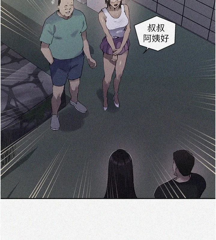 第279話
