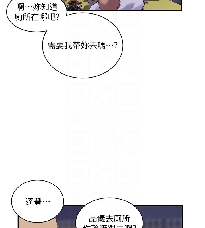 第279話