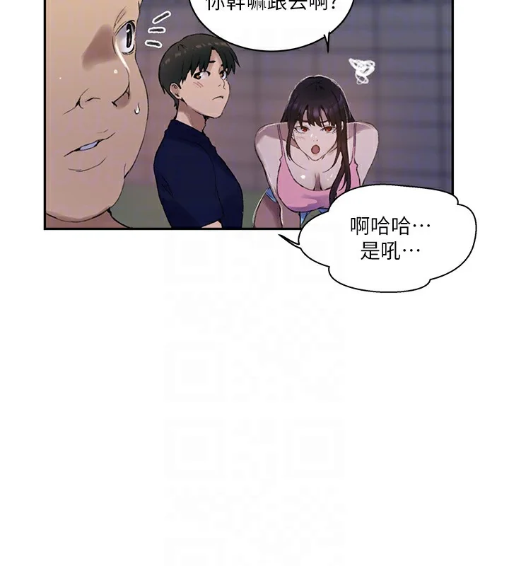 第279話