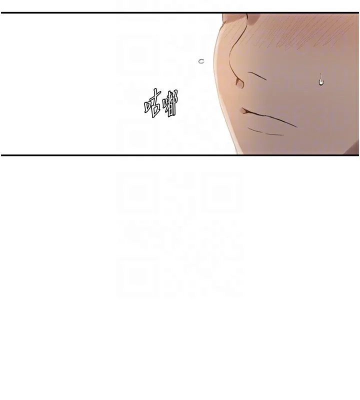 第279話
