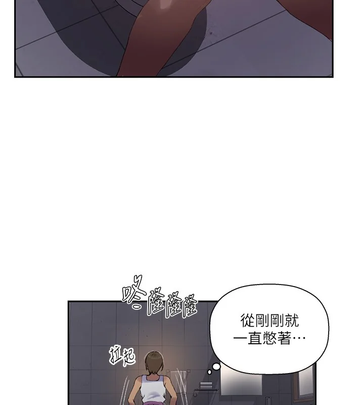 第279話
