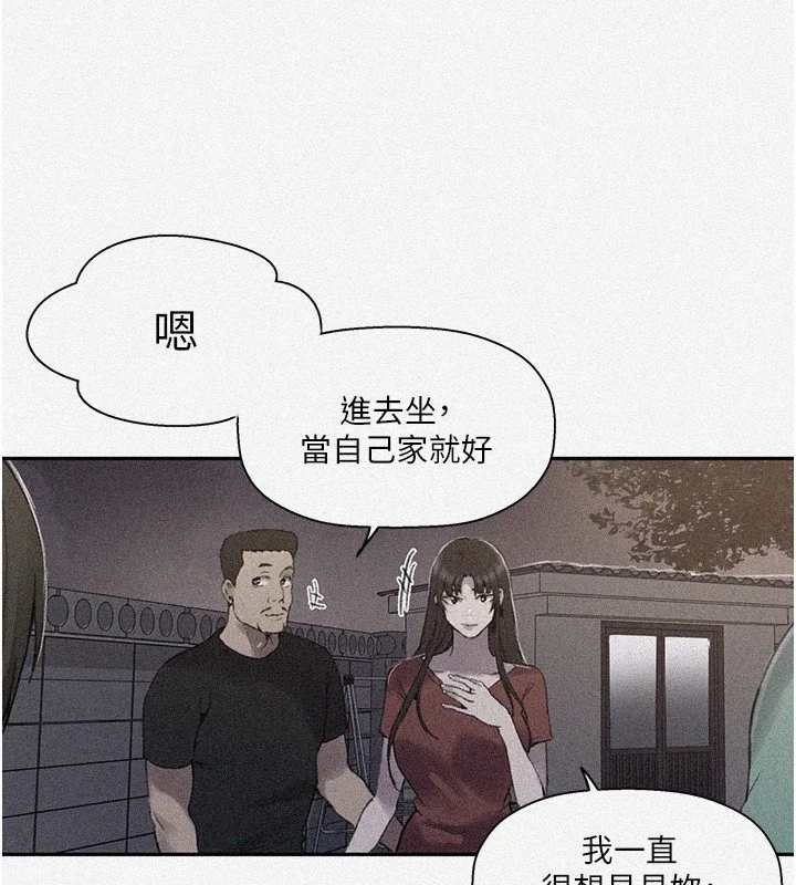 第279話