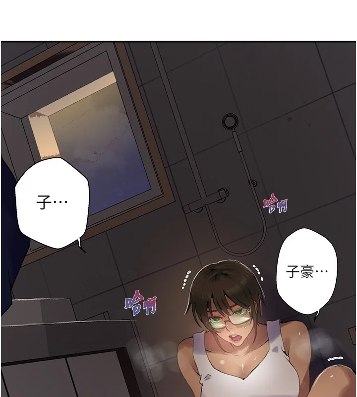 第279話