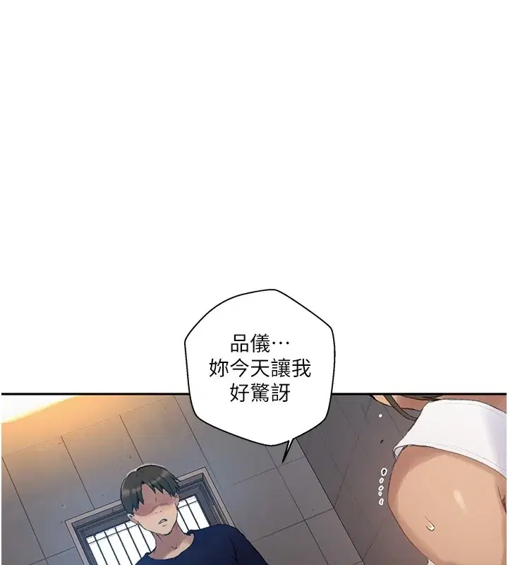 第279話