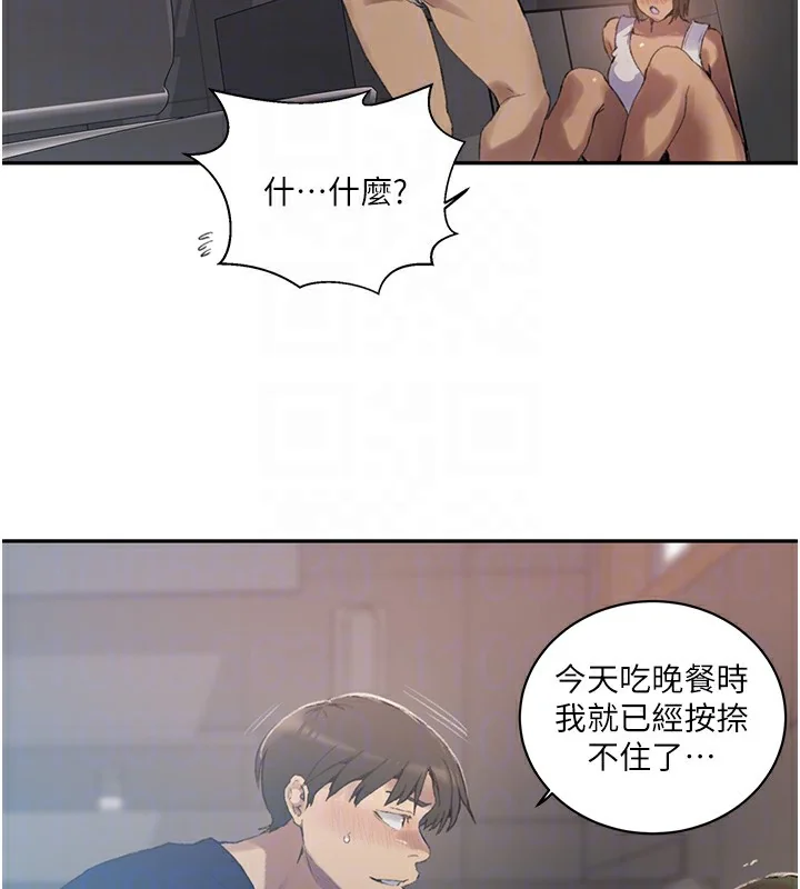 第279話