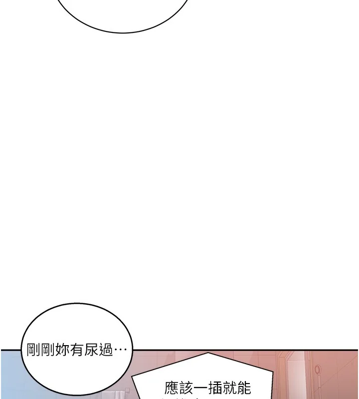 第279話