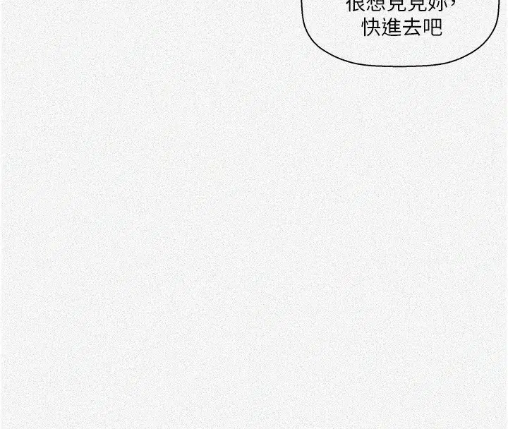 第279話