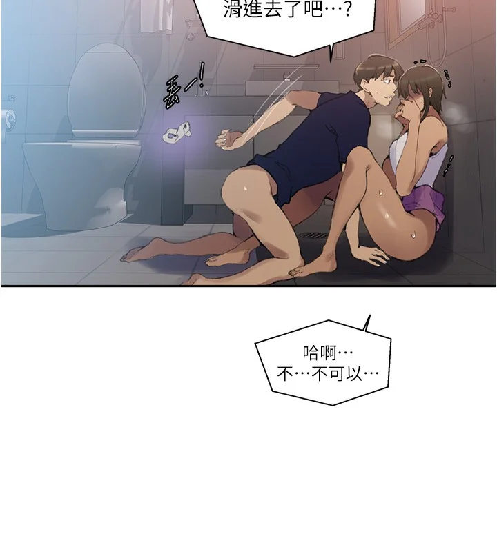 第279話