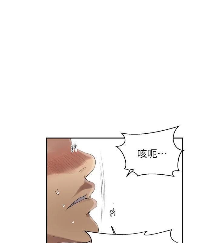 第279話