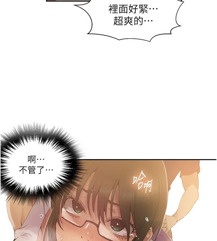 第279話