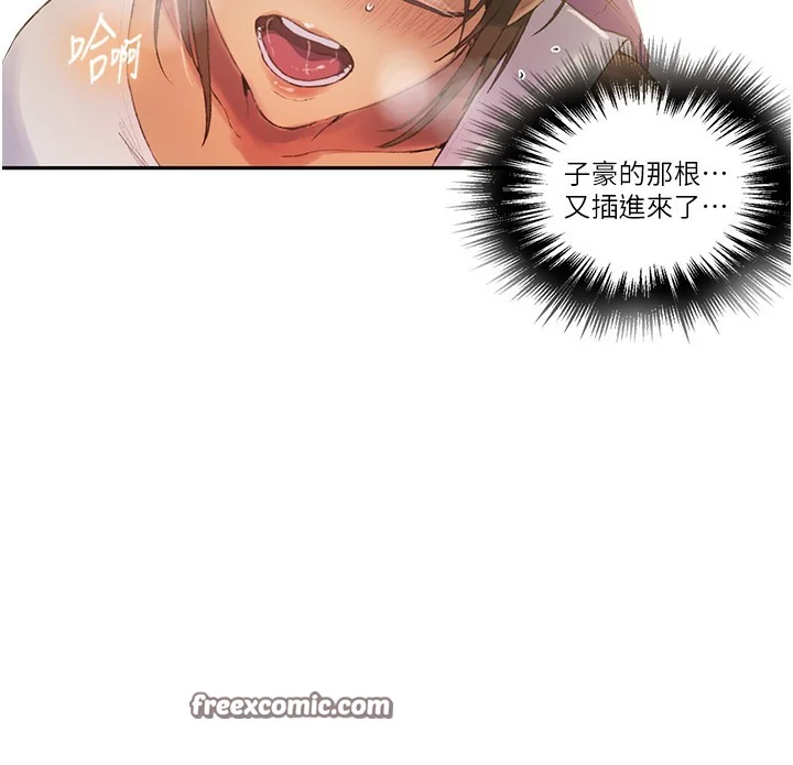 第279話
