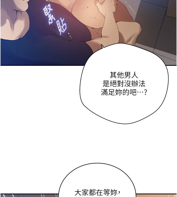 第279話