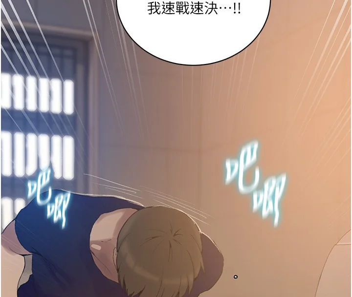 第279話