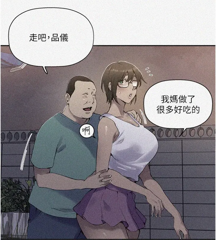 第279話