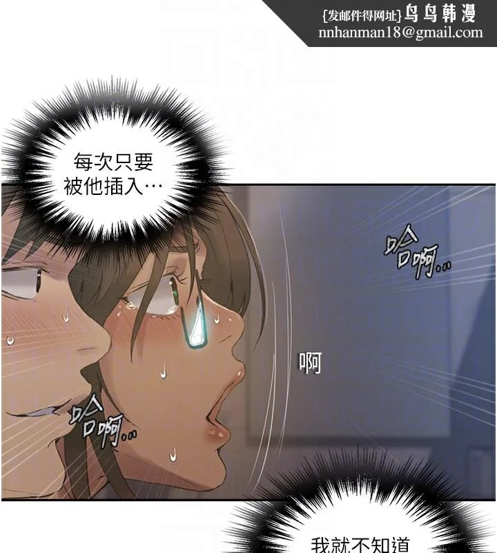 第279話