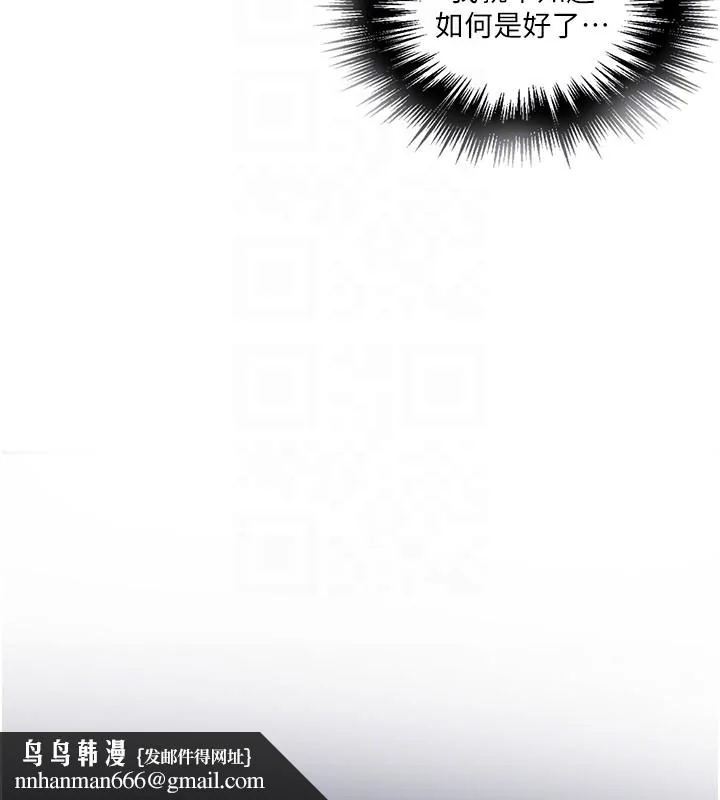 第279話