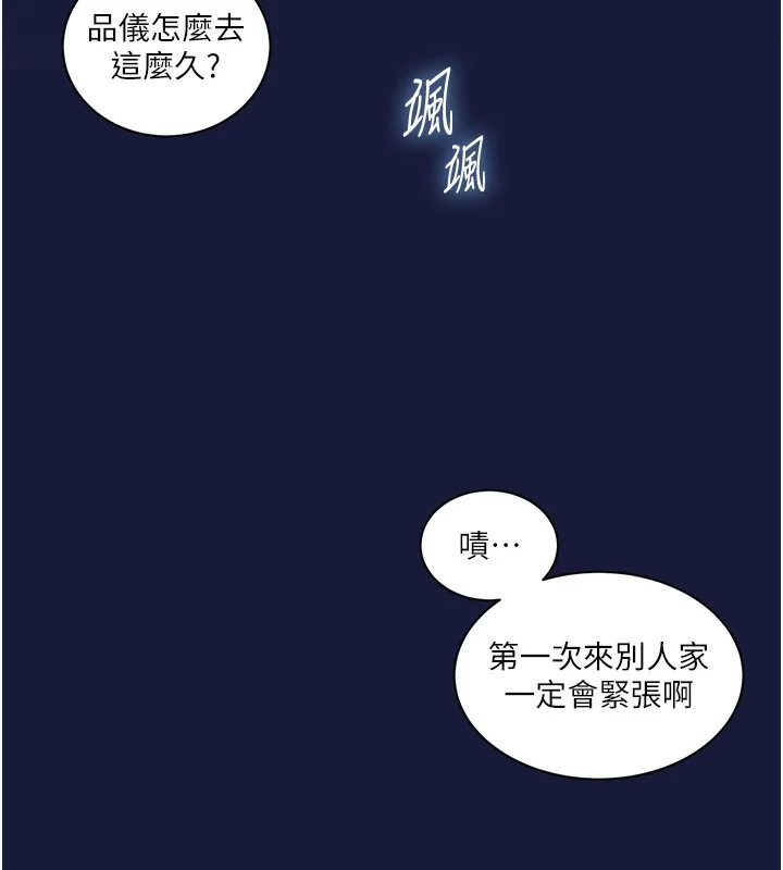 第279話