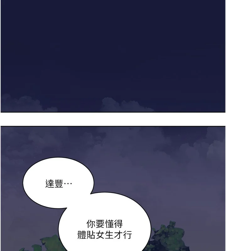 第279話