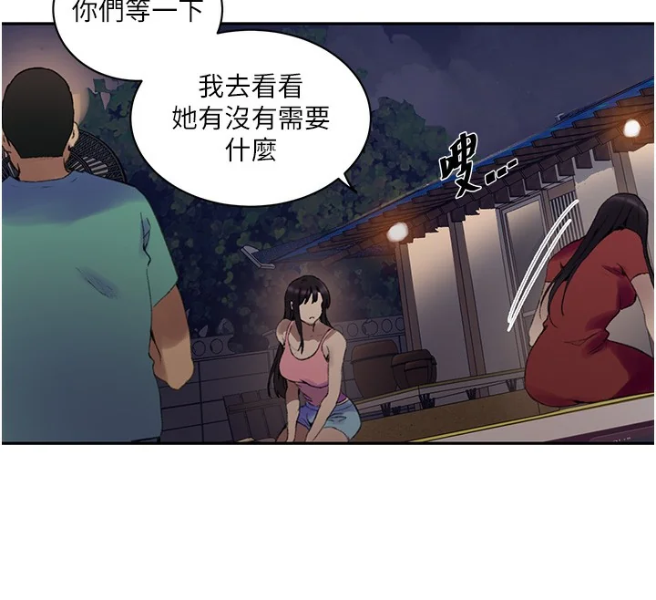 第279話