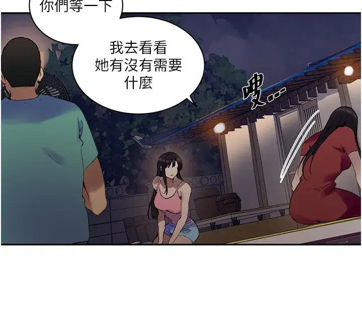 第279話