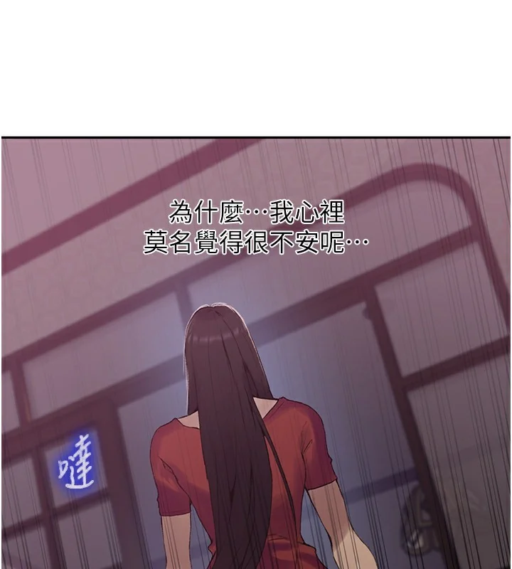 第279話