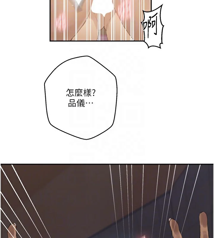 第279話