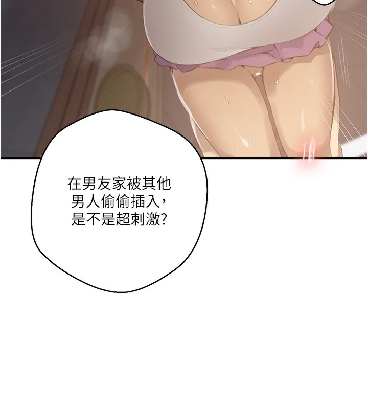 第279話